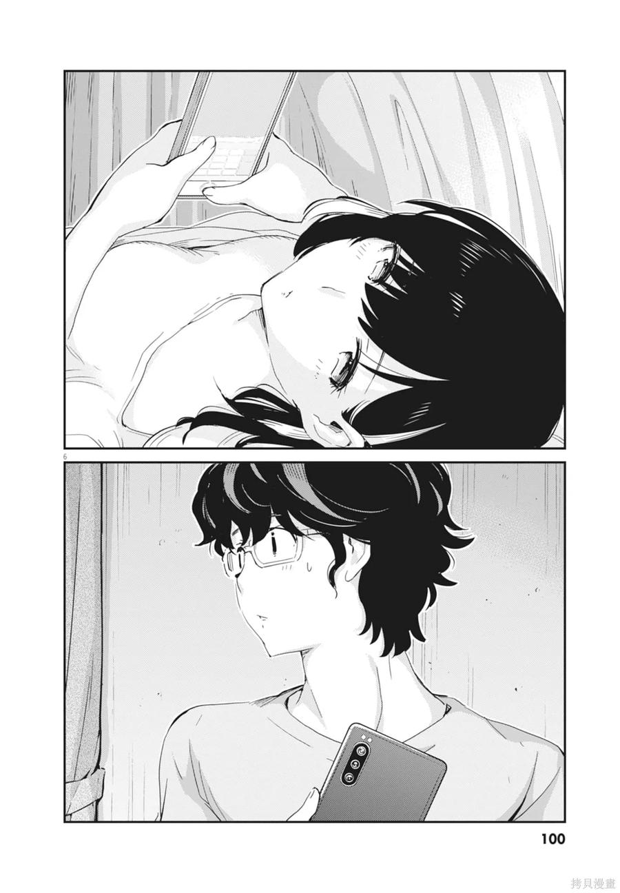 第102页
