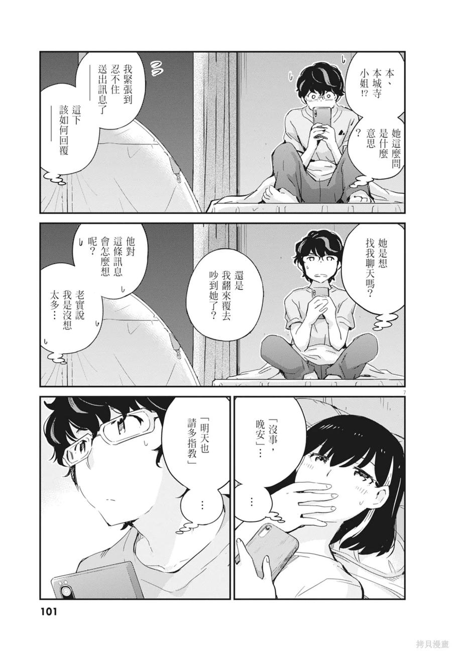 第103页