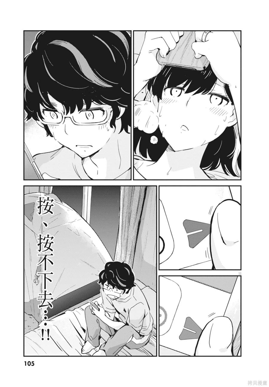 第107页