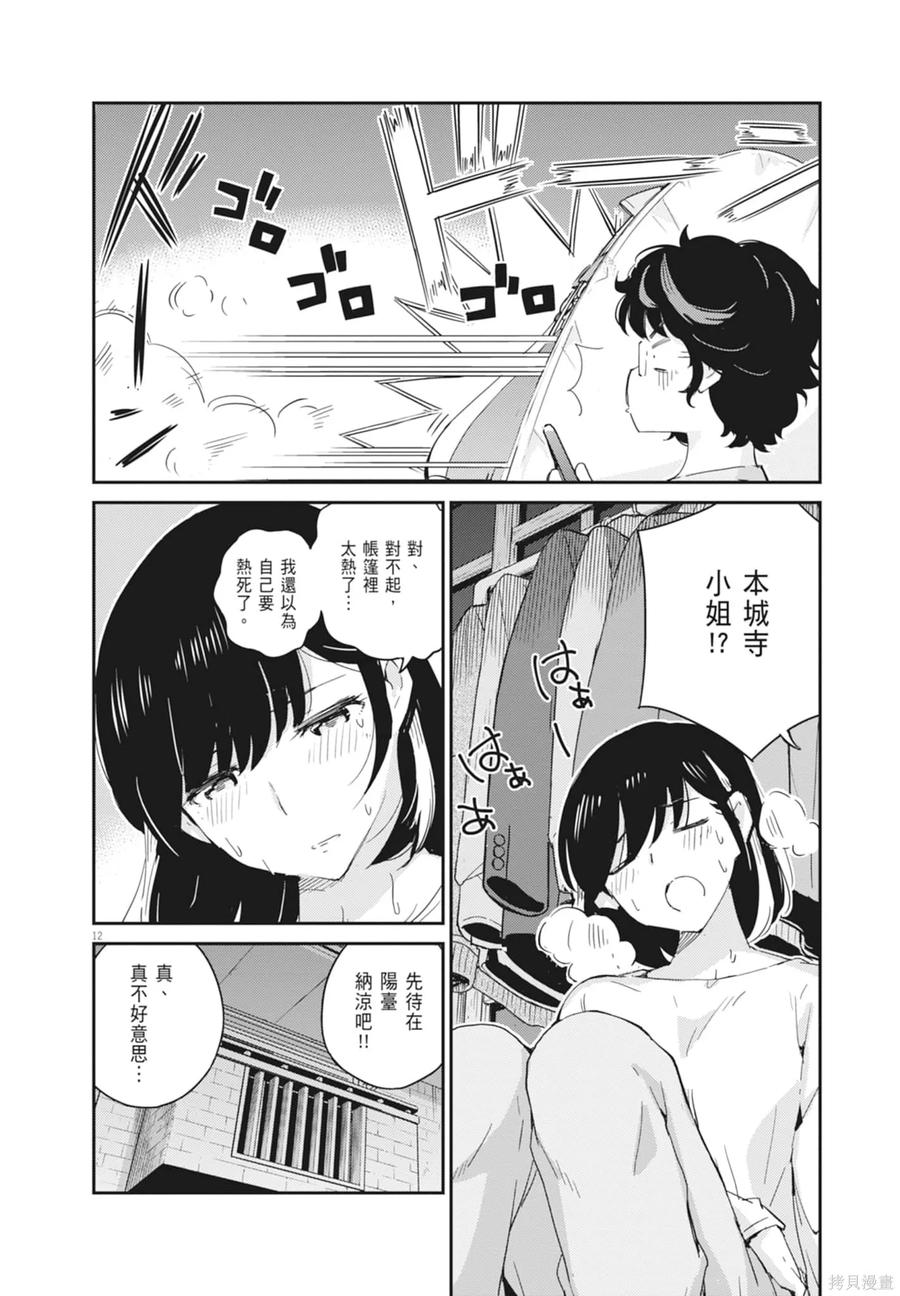 第108页