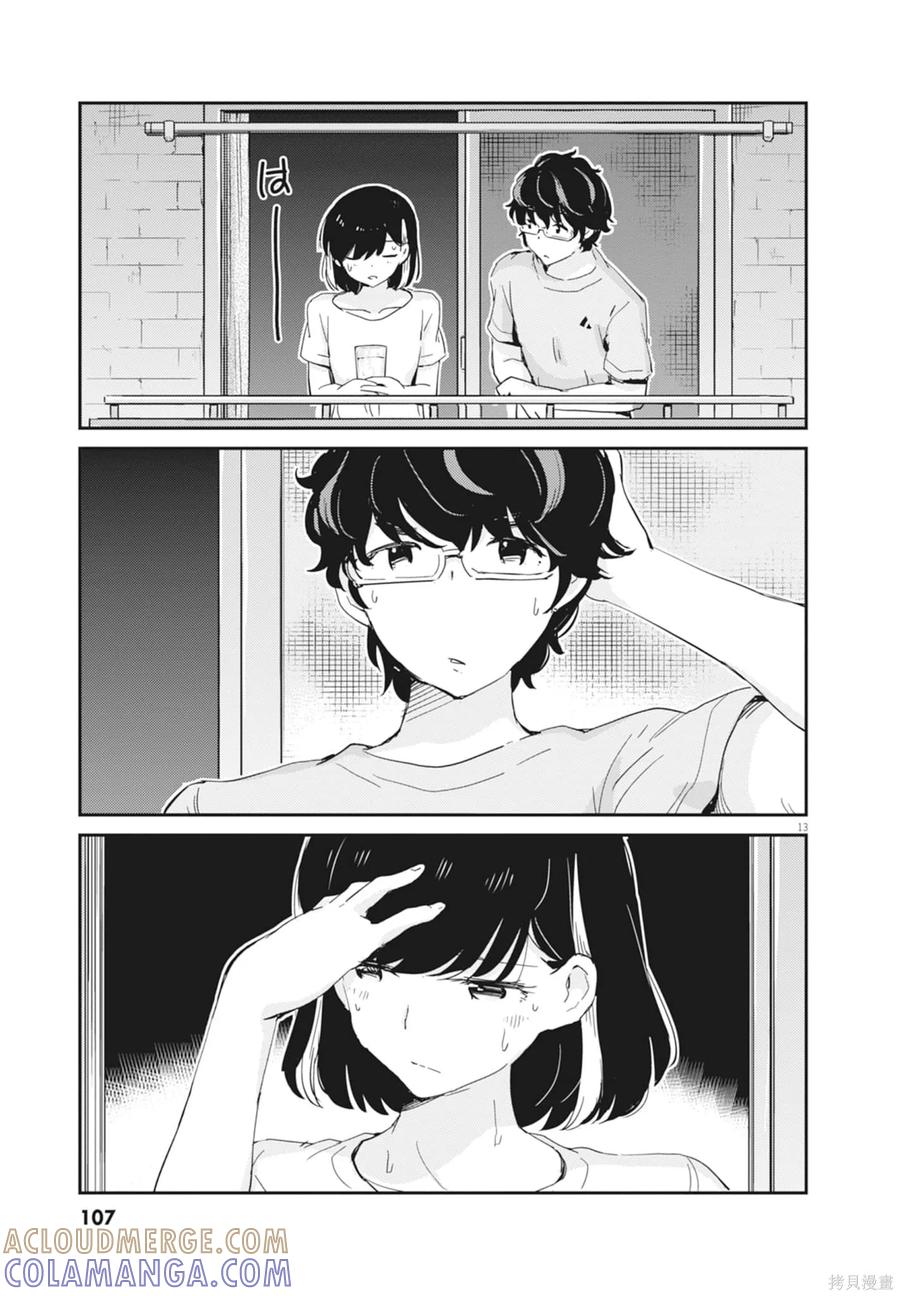 第109页
