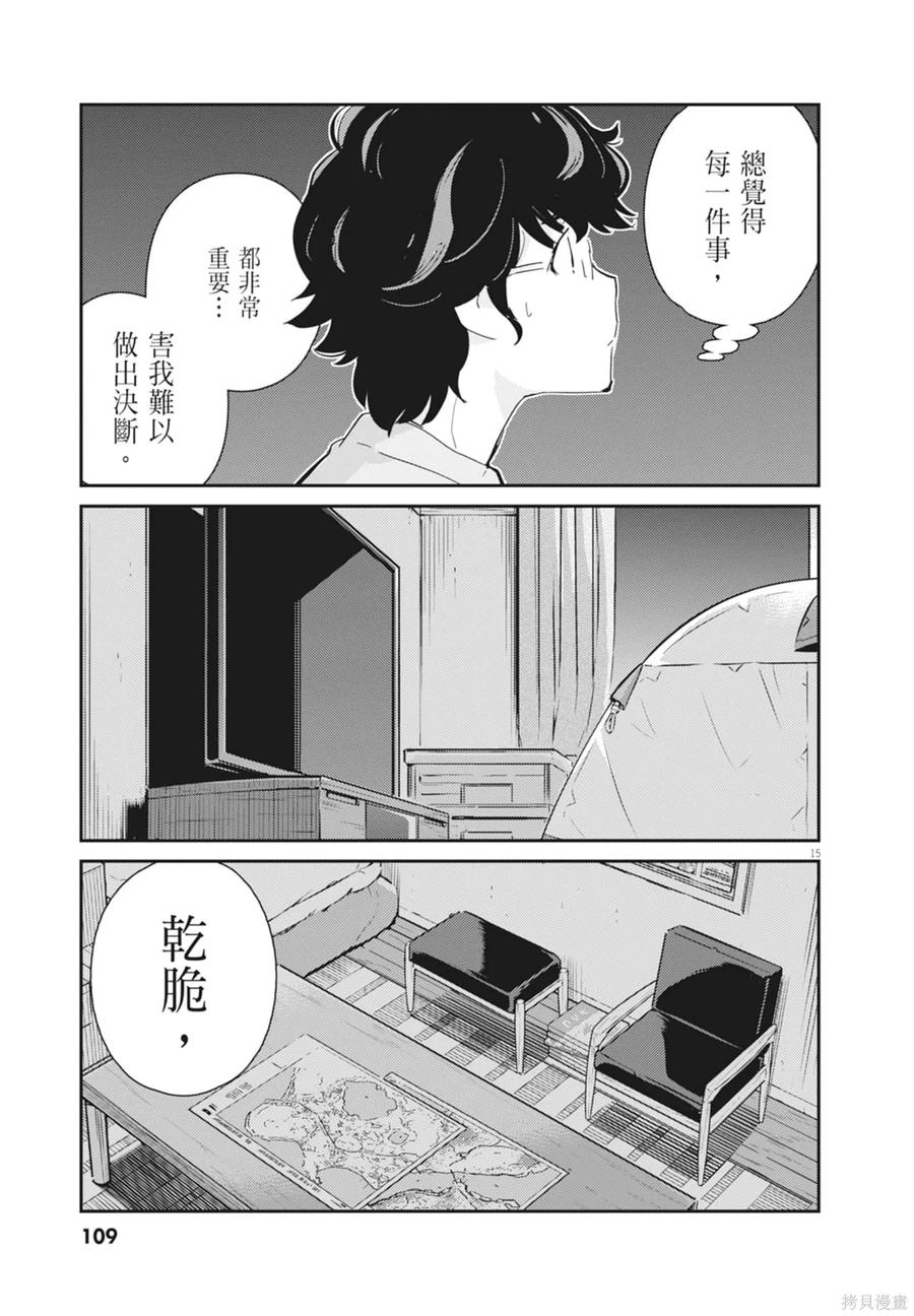 第111页