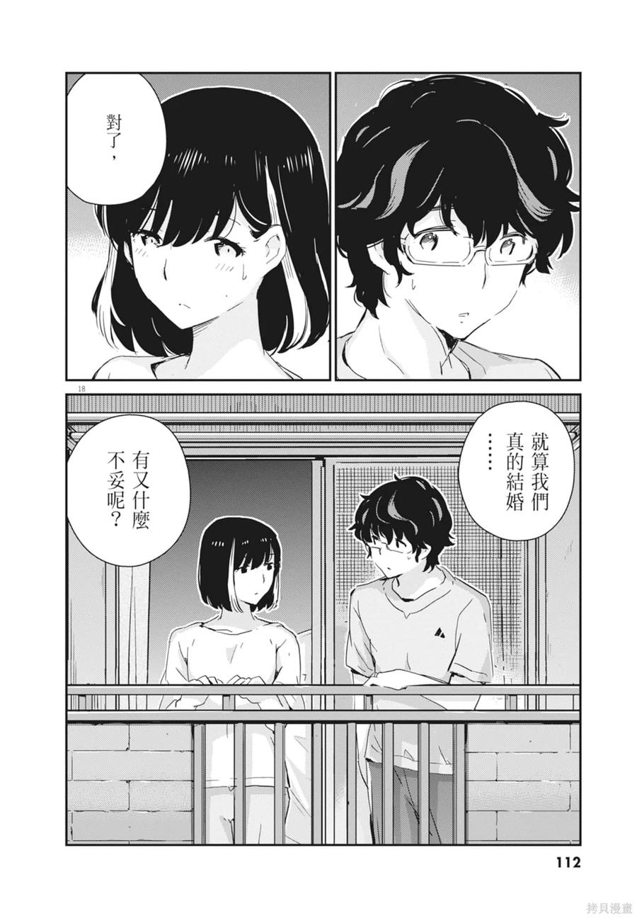 第114页