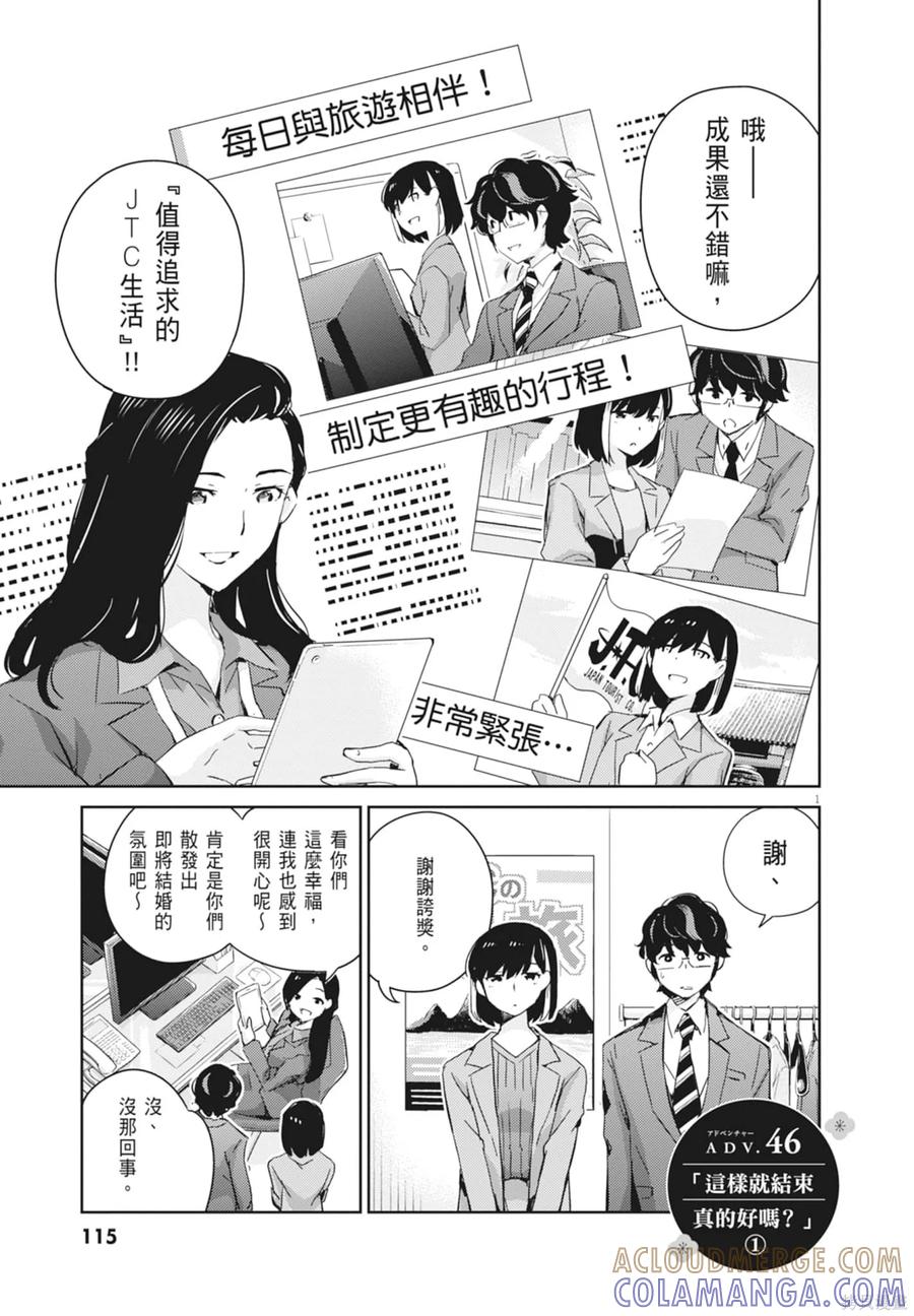 第117页