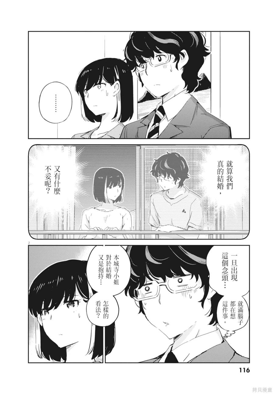第118页