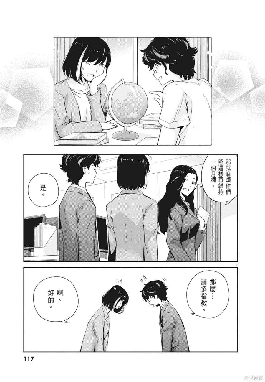第119页