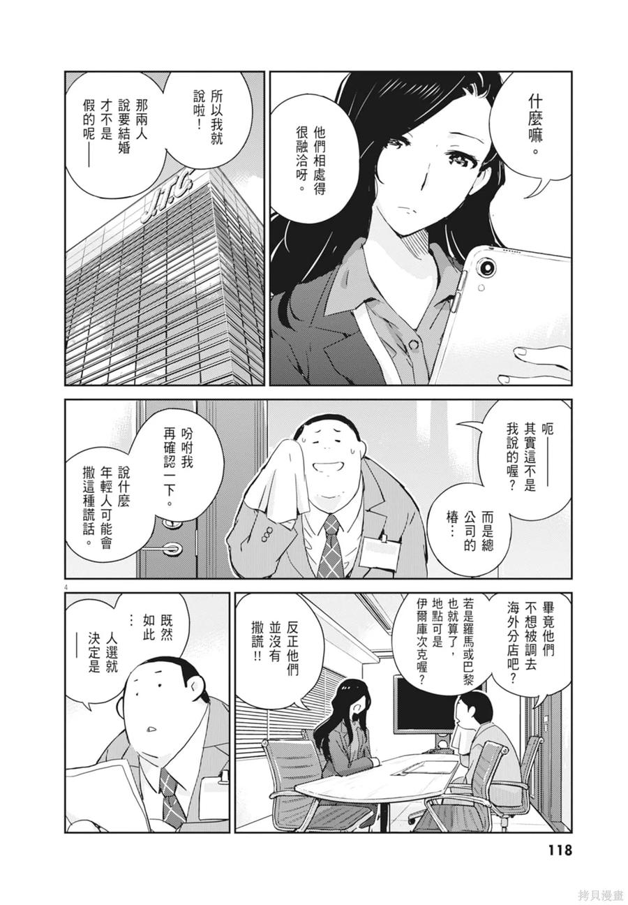 第120页