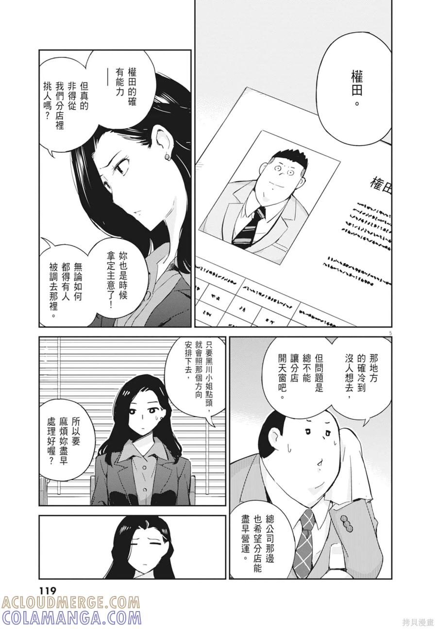 第121页