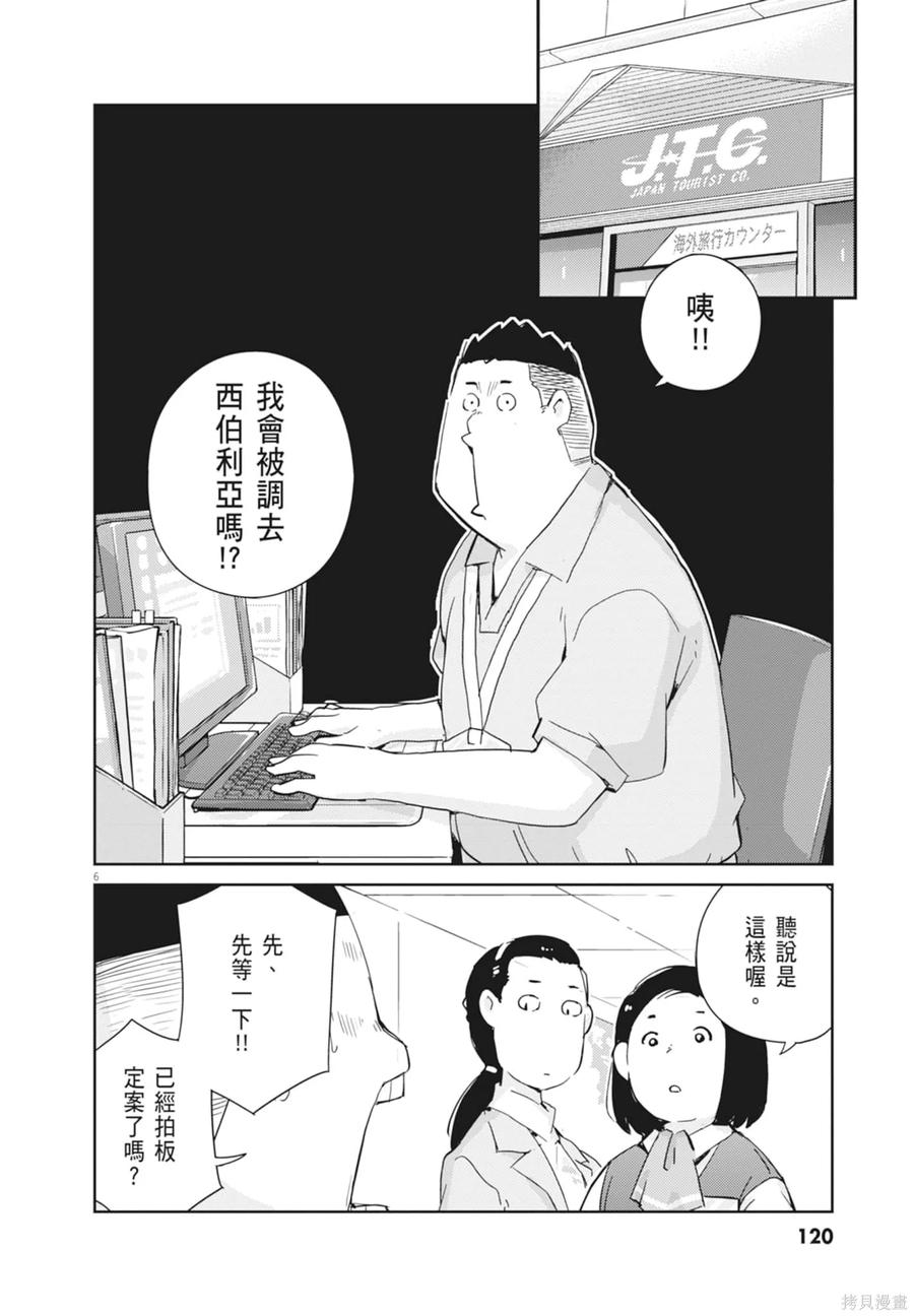 第122页