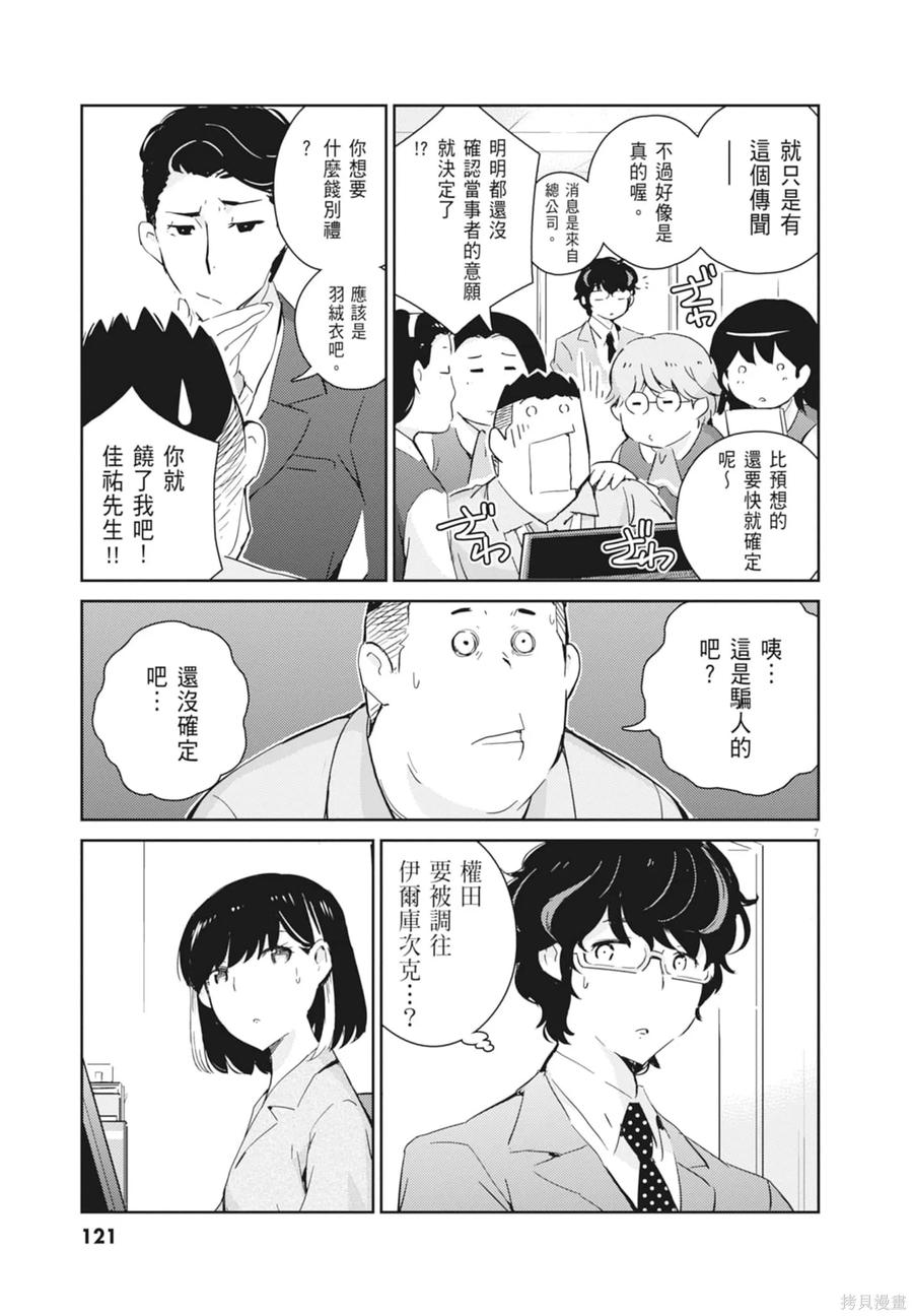 第123页