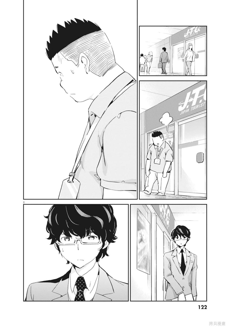 第124页