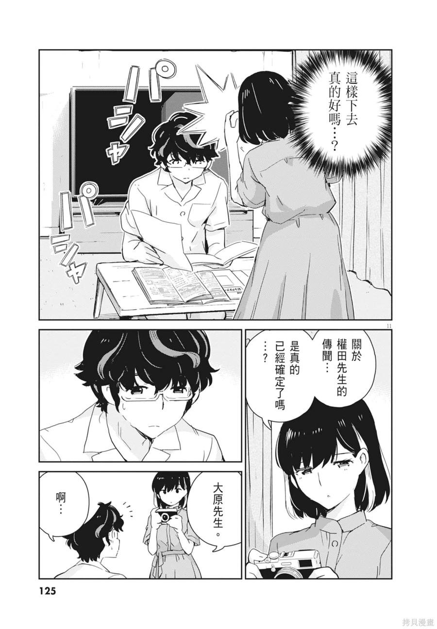 第127页