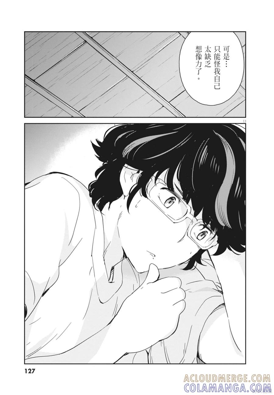 第129页