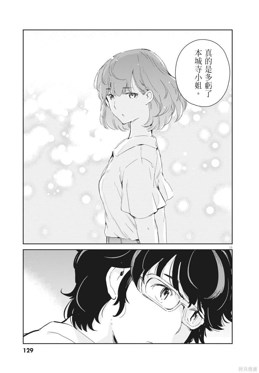 第131页