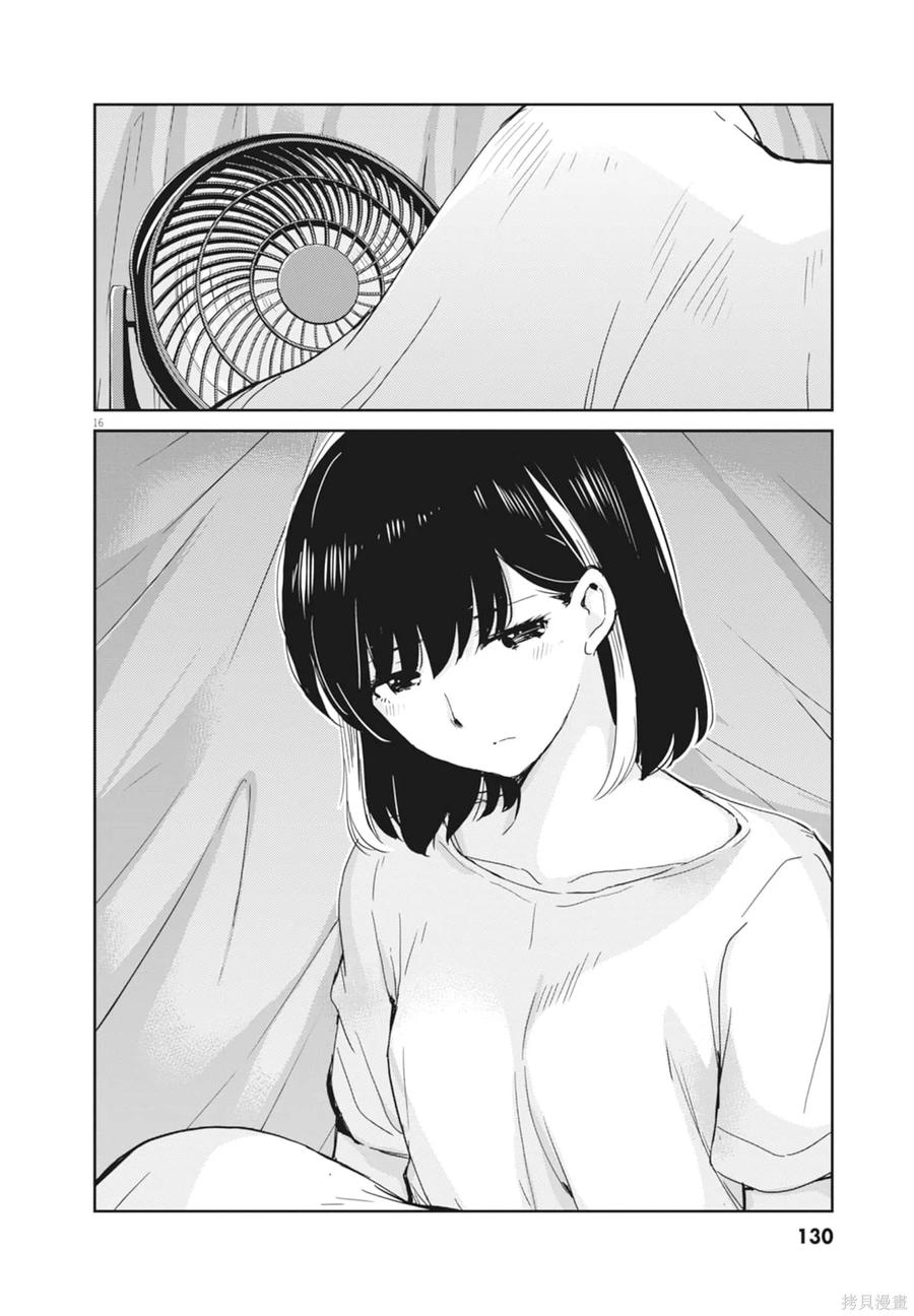 第132页