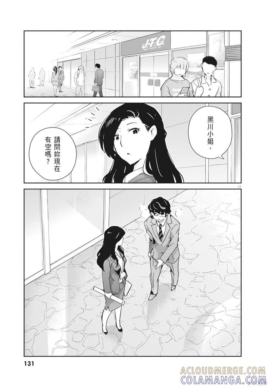 第133页