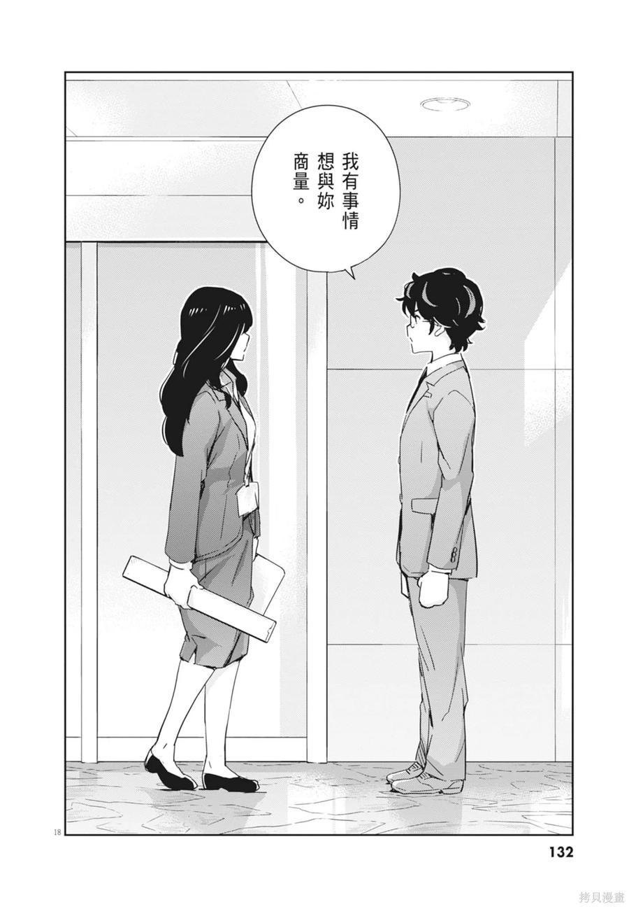 第134页