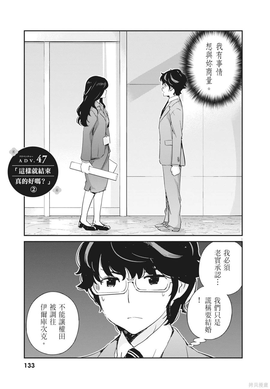 第135页