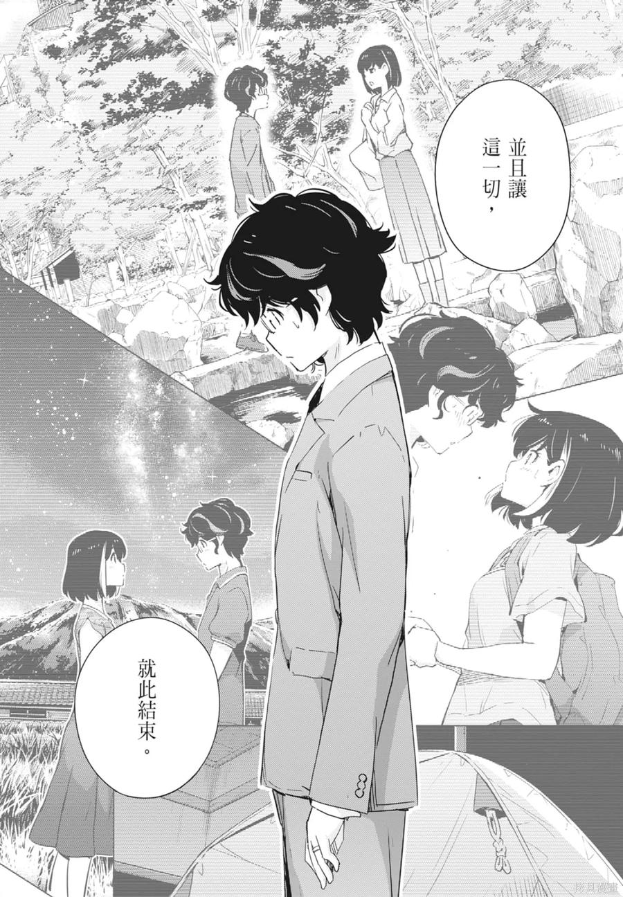 第136页