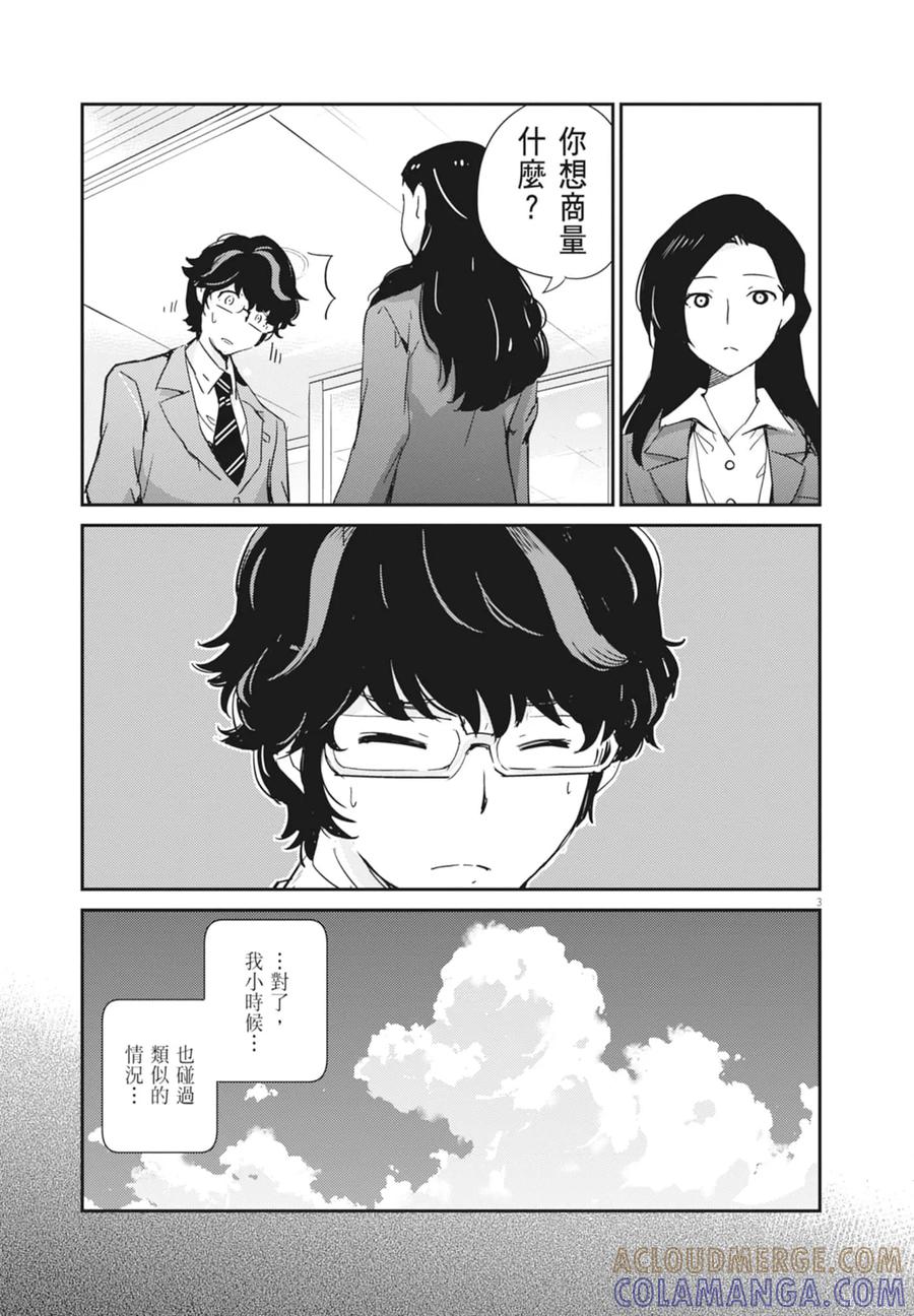 第137页