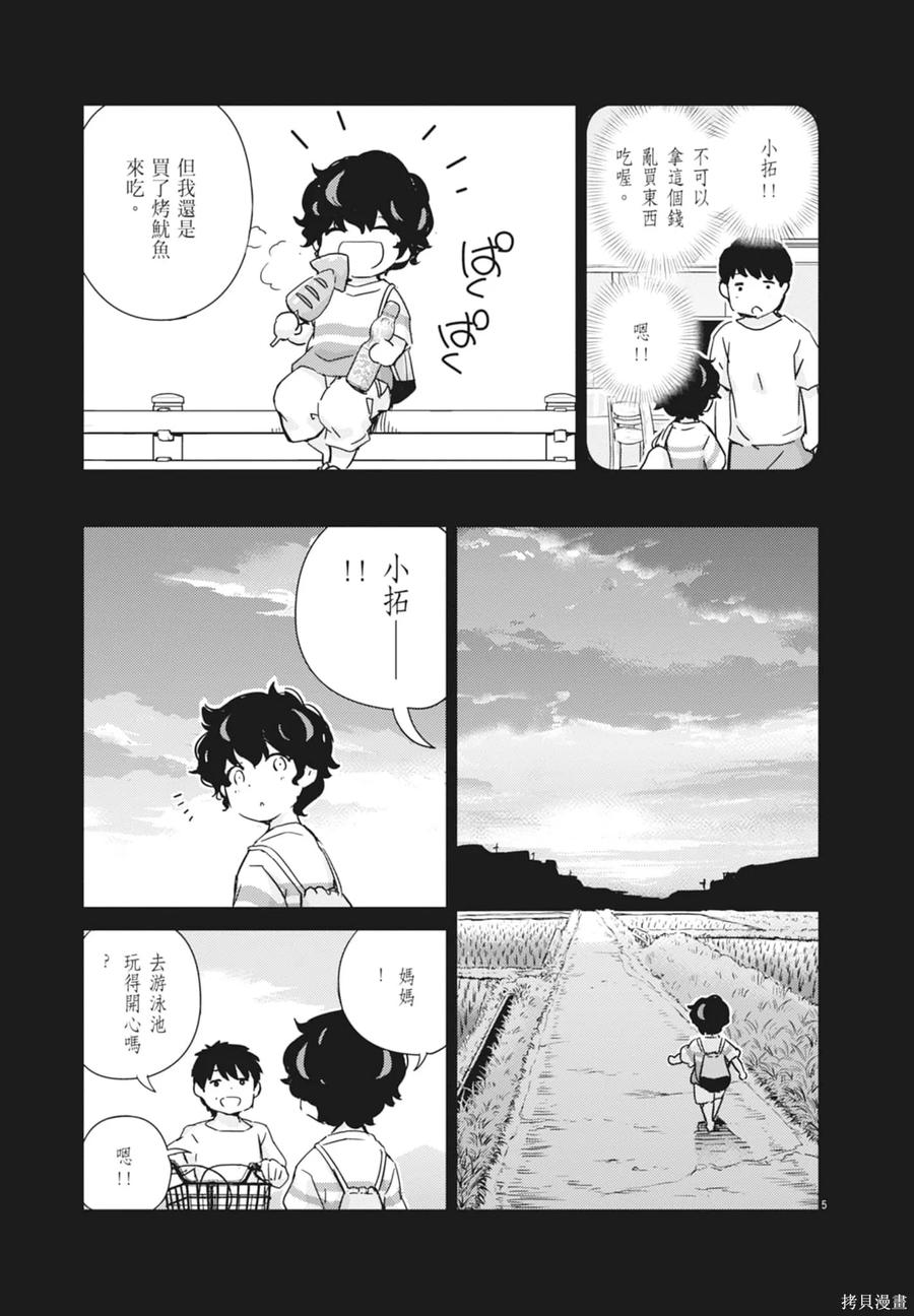 第139页