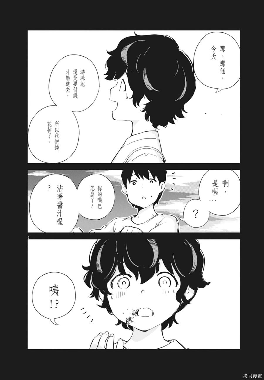 第140页