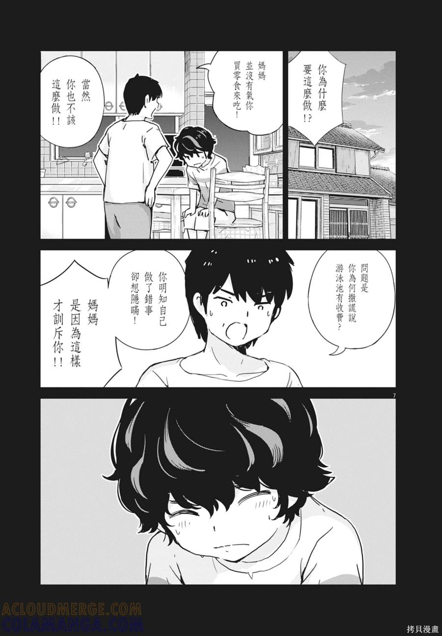 第141页