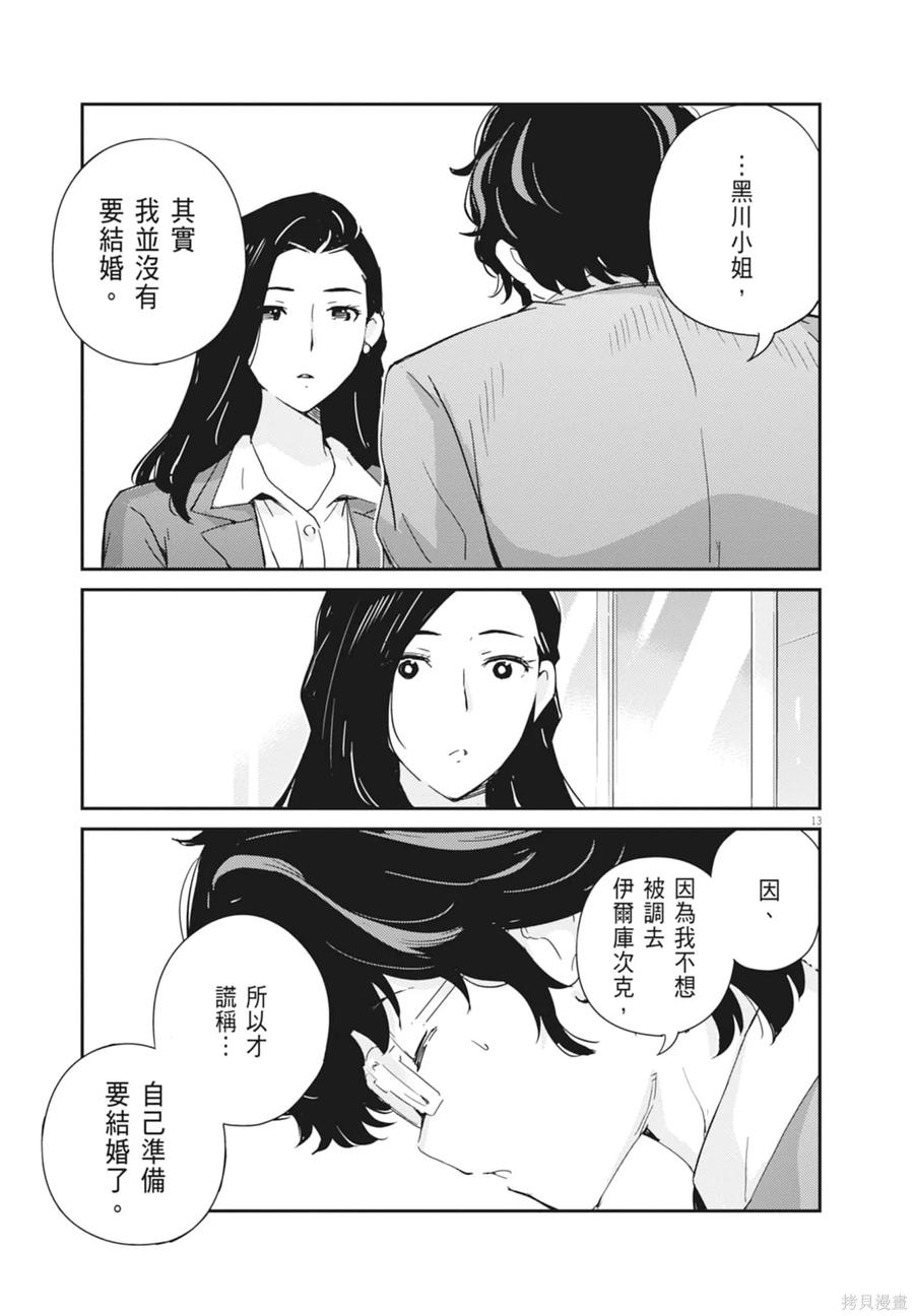 第147页
