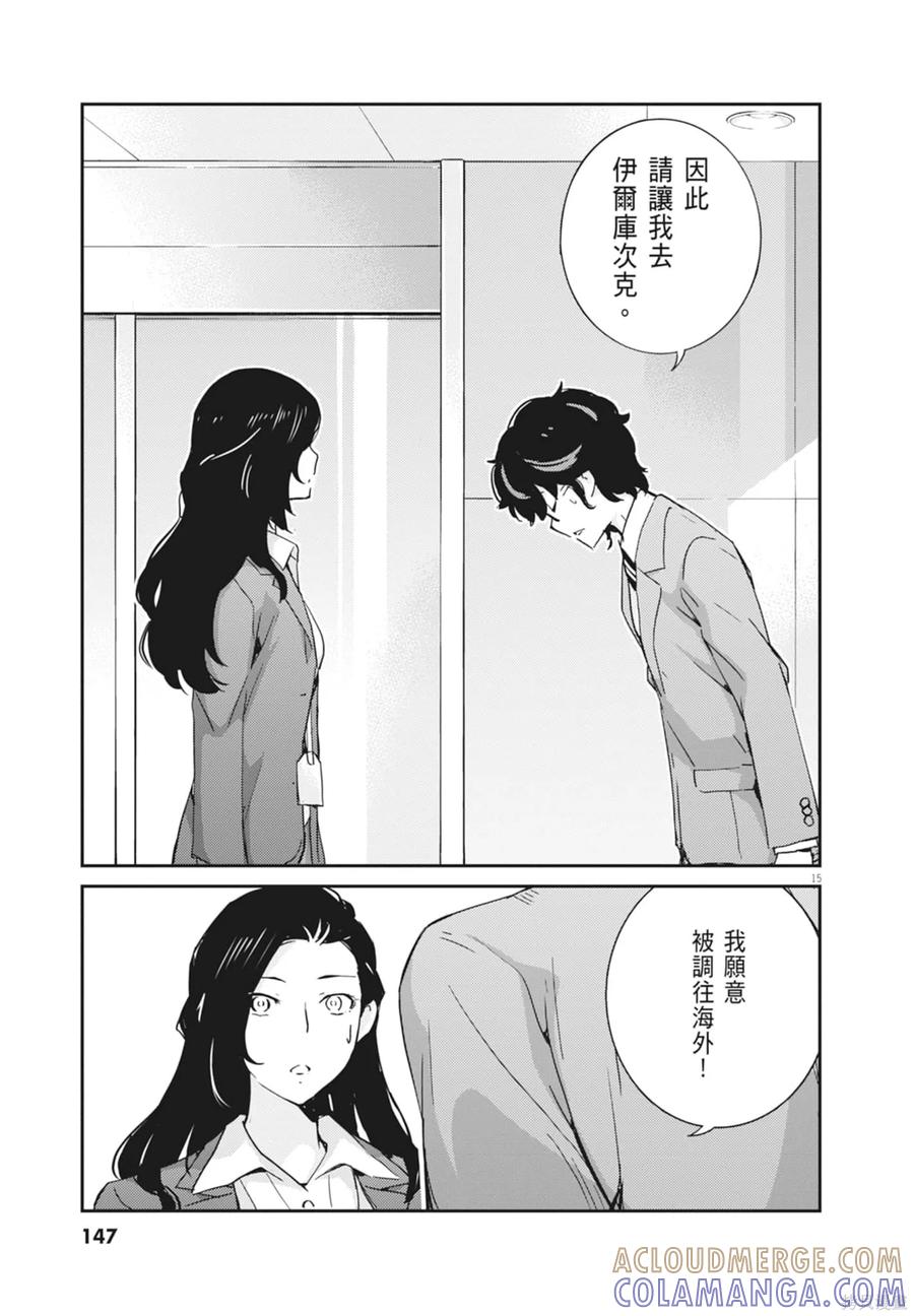 第149页