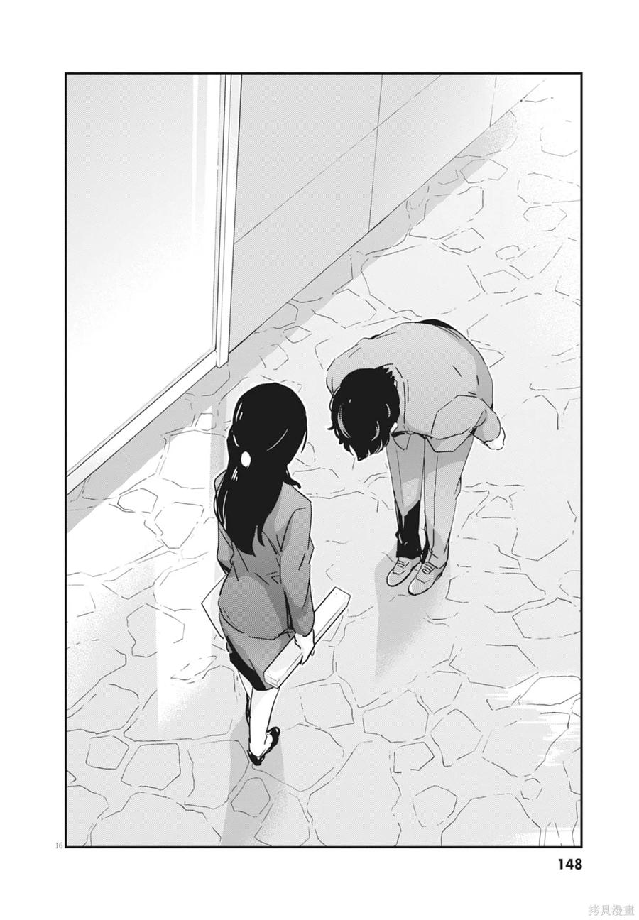 第150页
