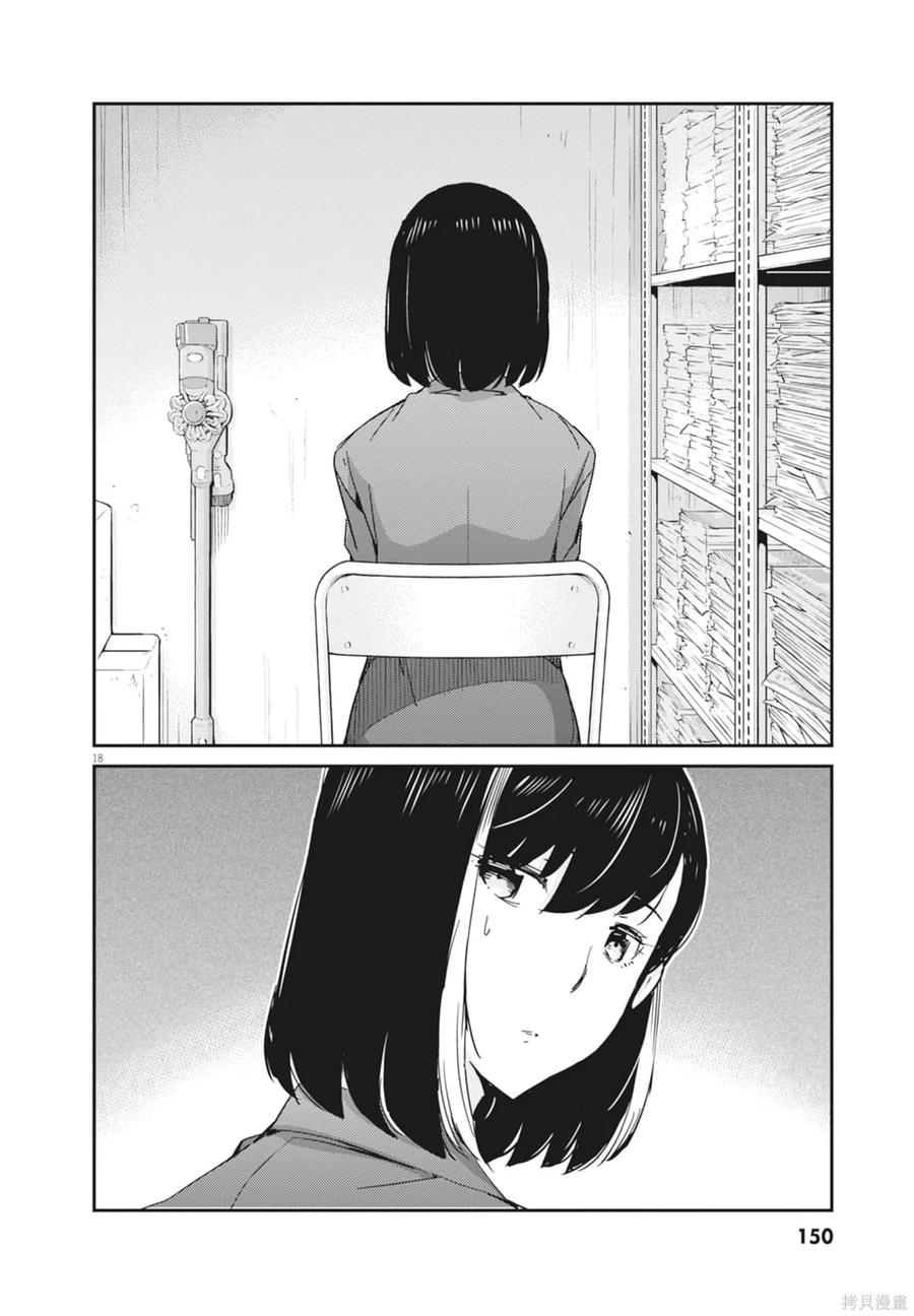 第152页