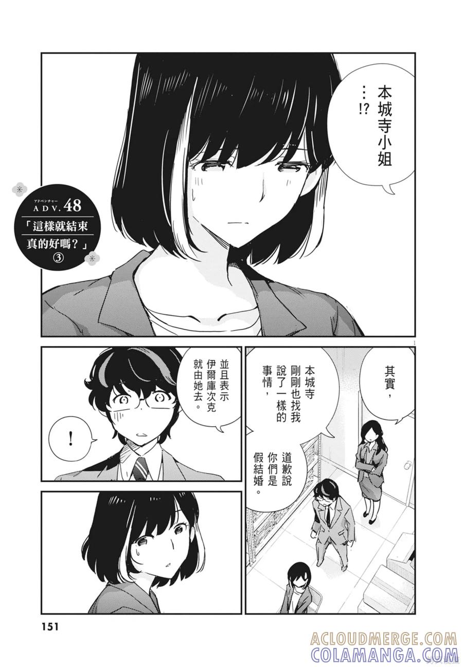 第153页