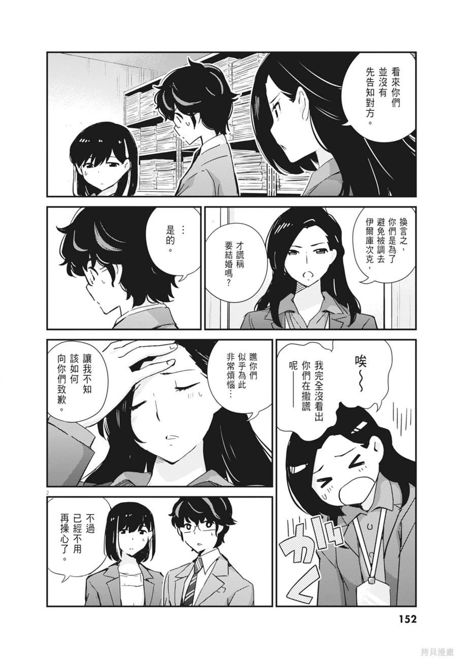 第154页