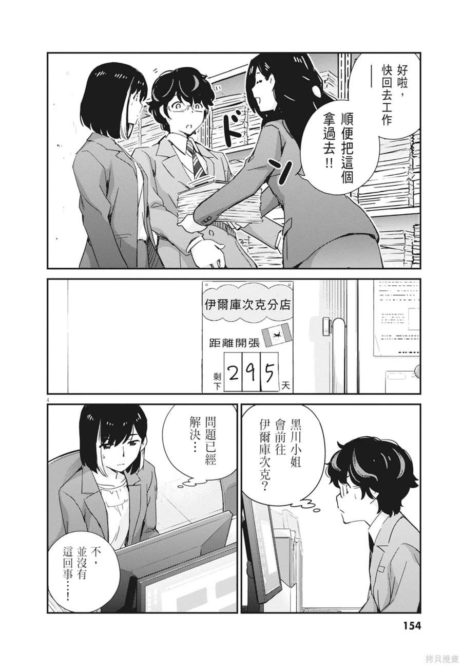 第156页