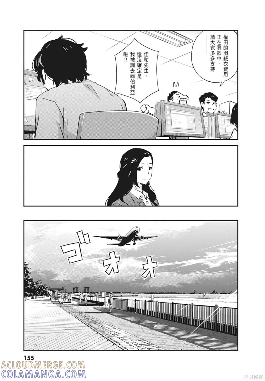 第157页