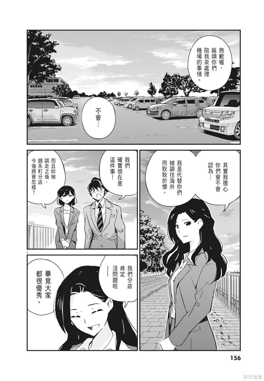 第158页