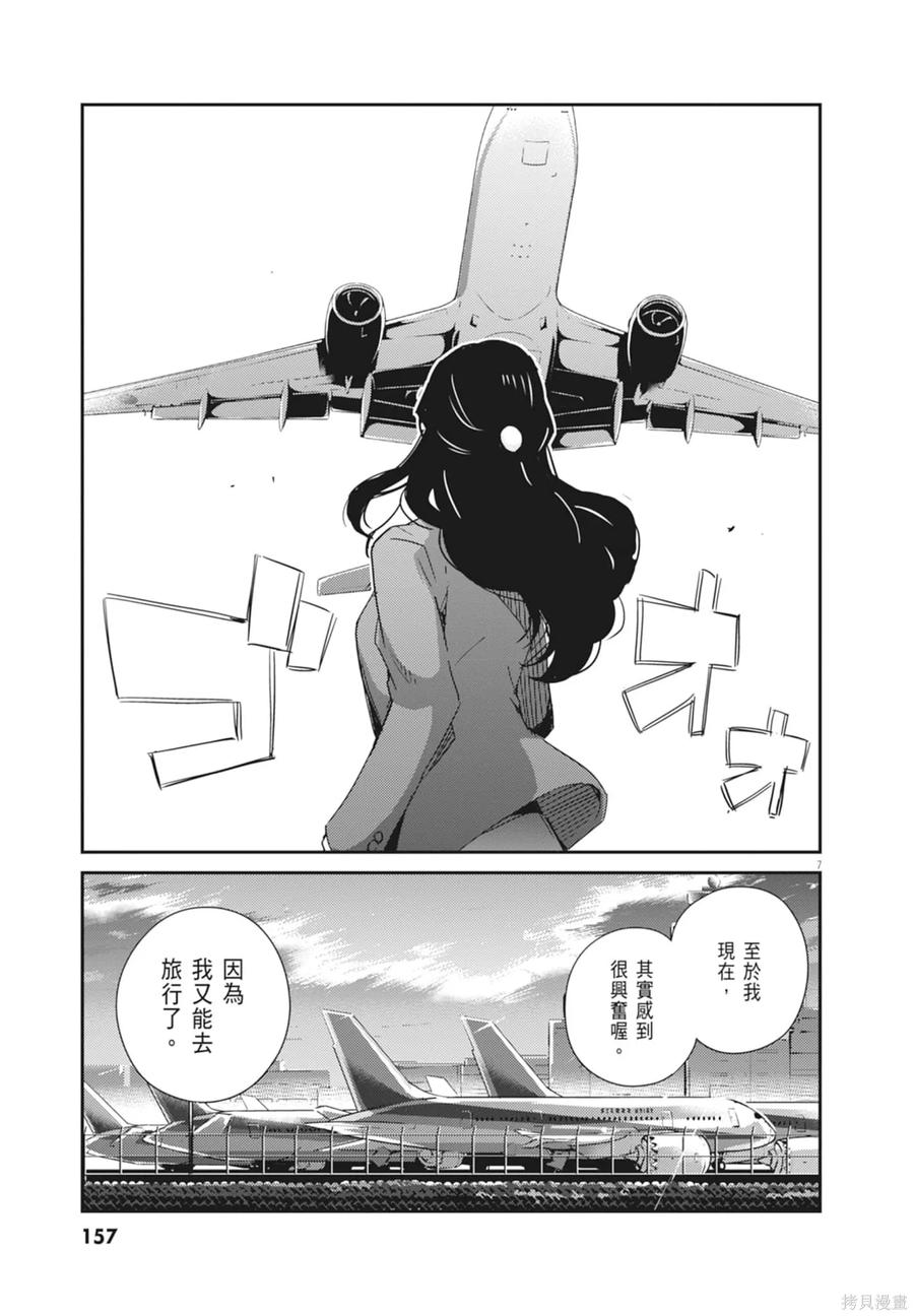 第159页