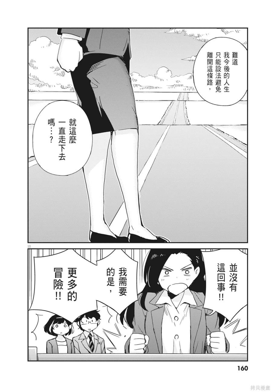 第162页