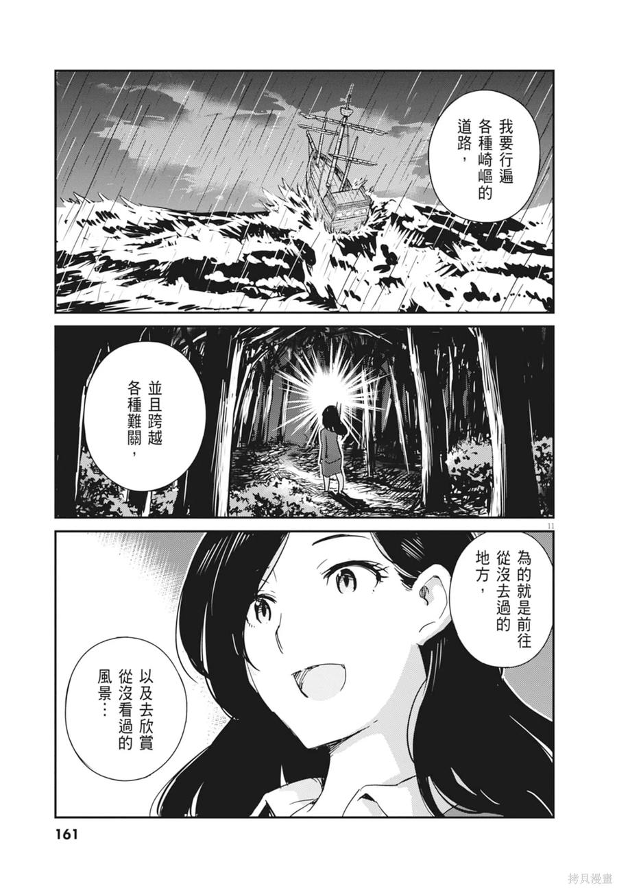 第163页