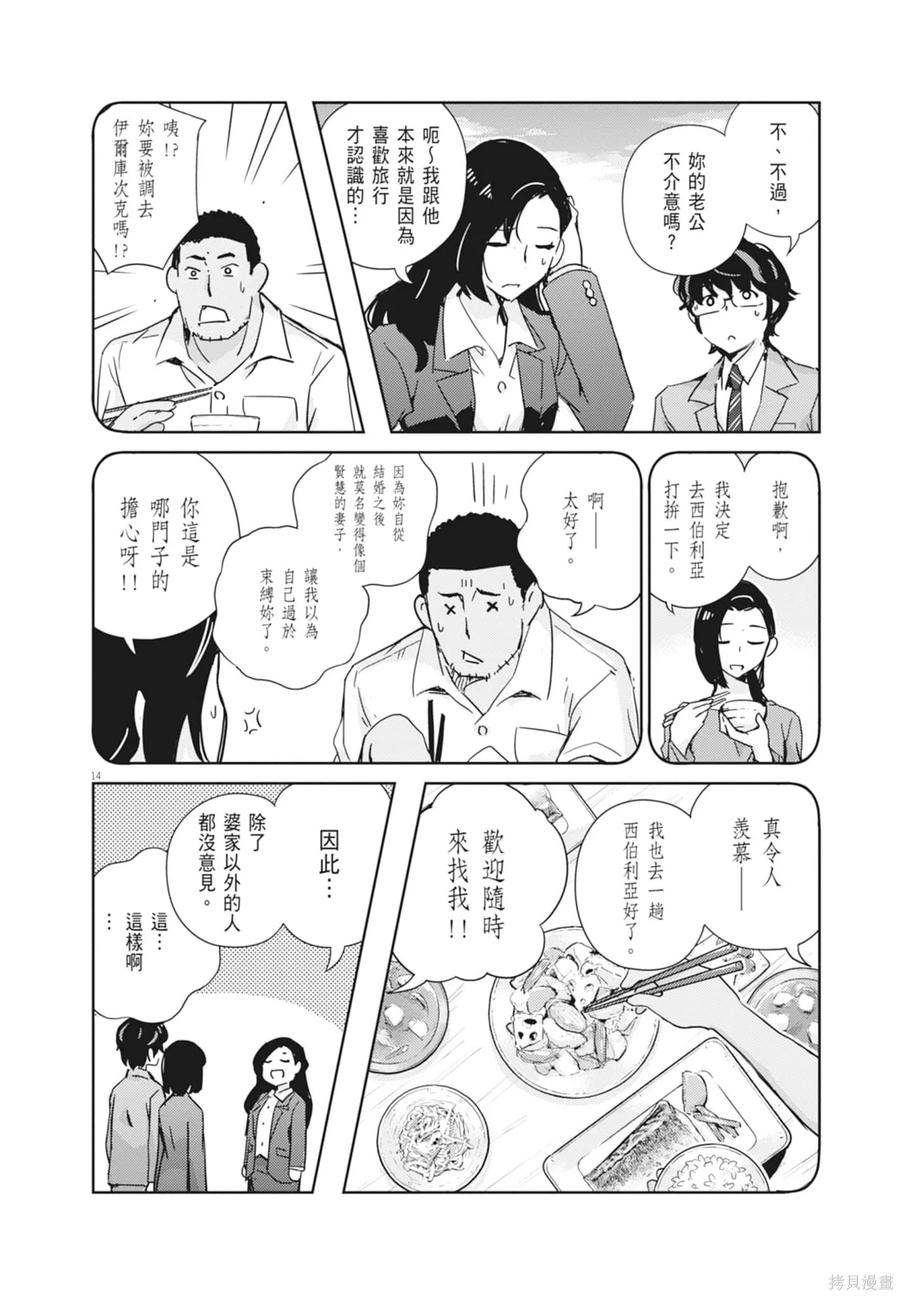 第166页
