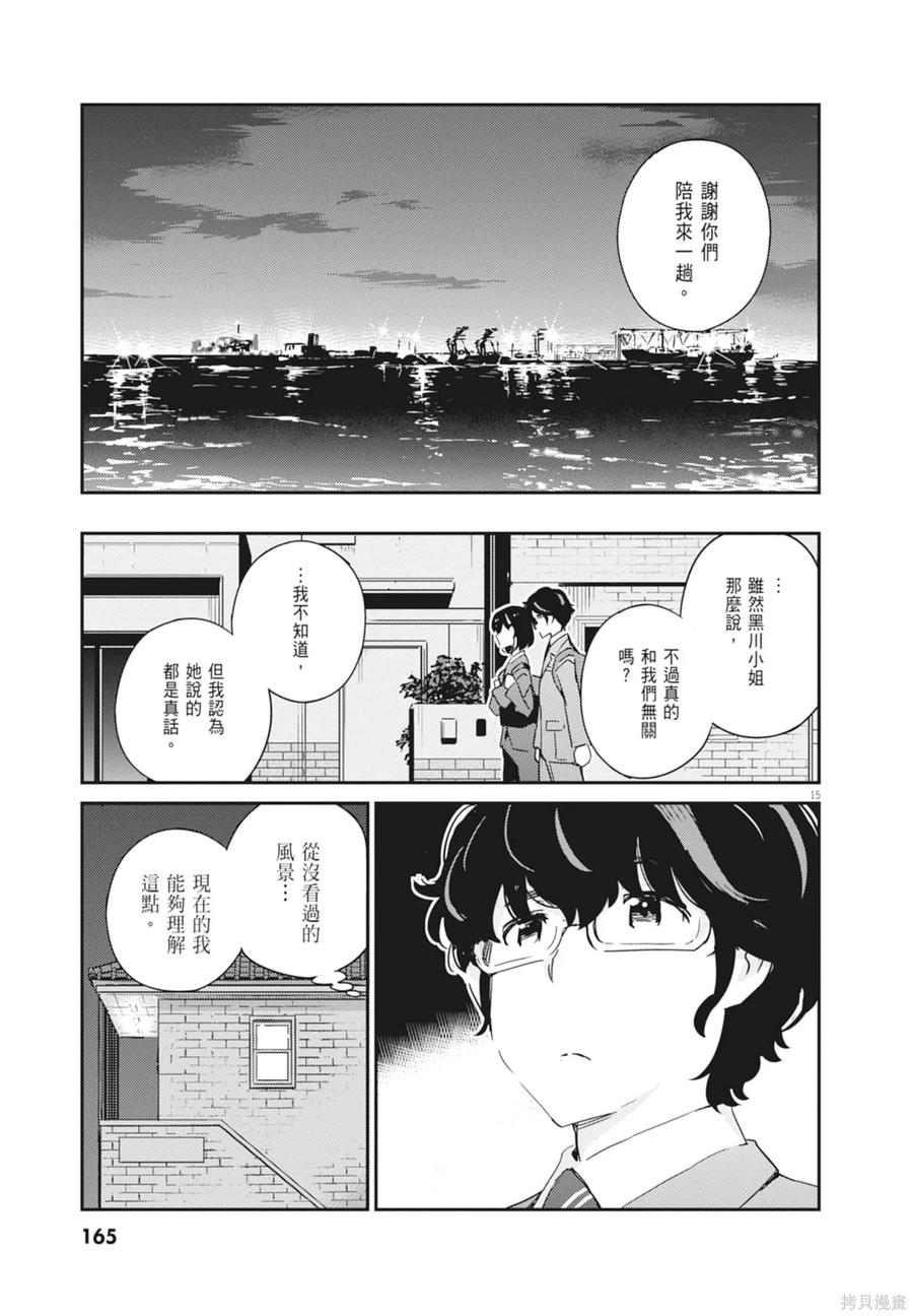 第167页