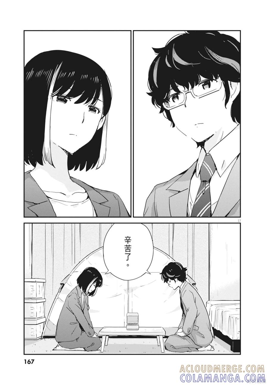 第169页