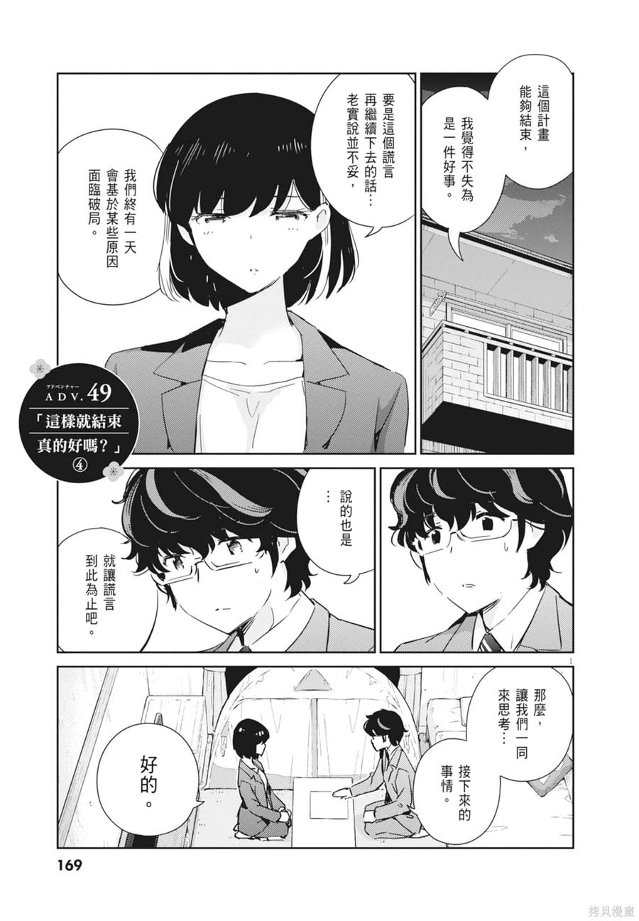 第171页