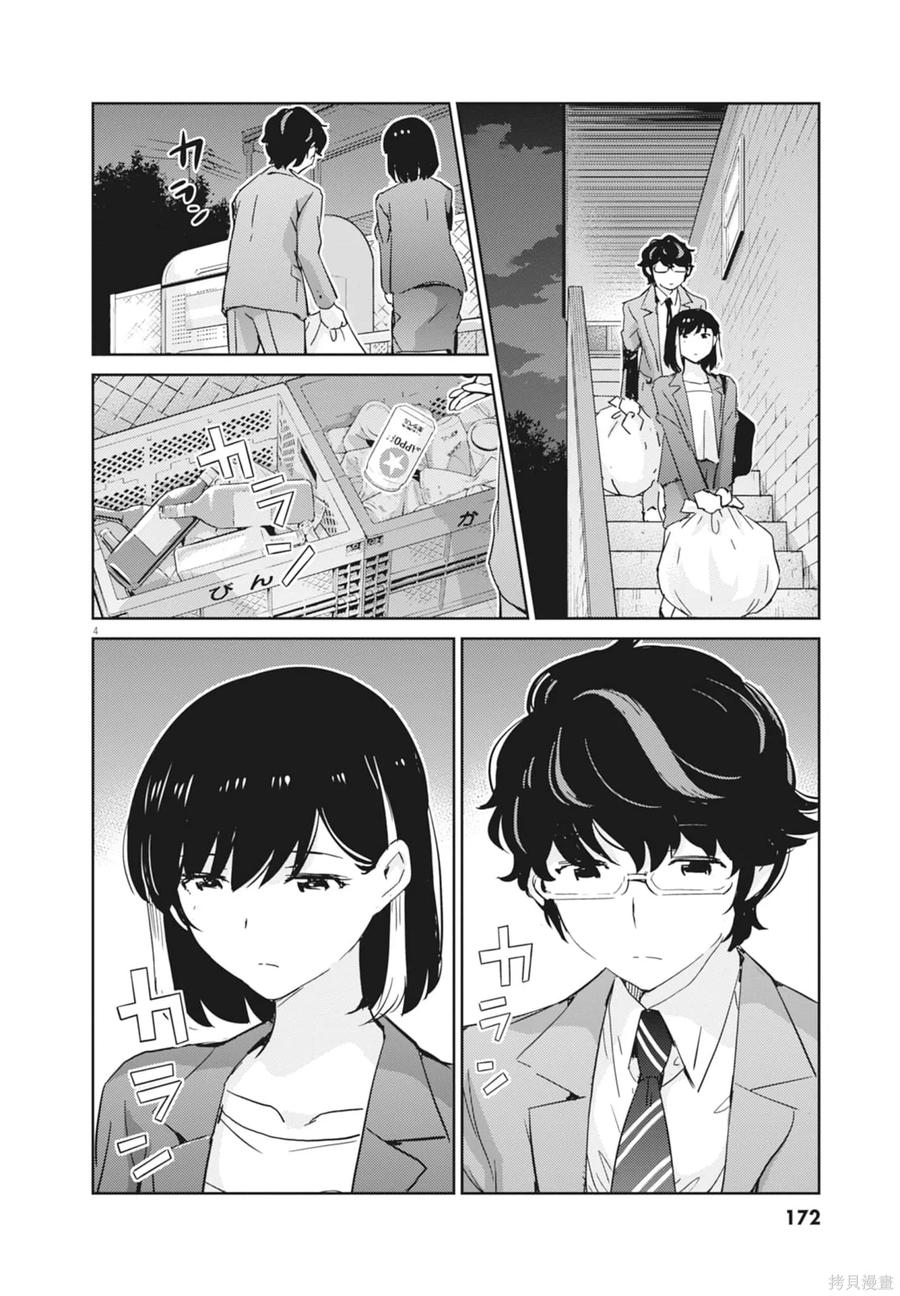 第174页