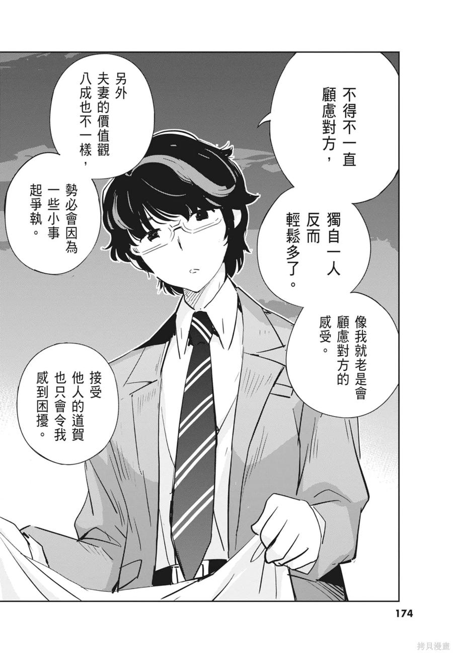 第176页