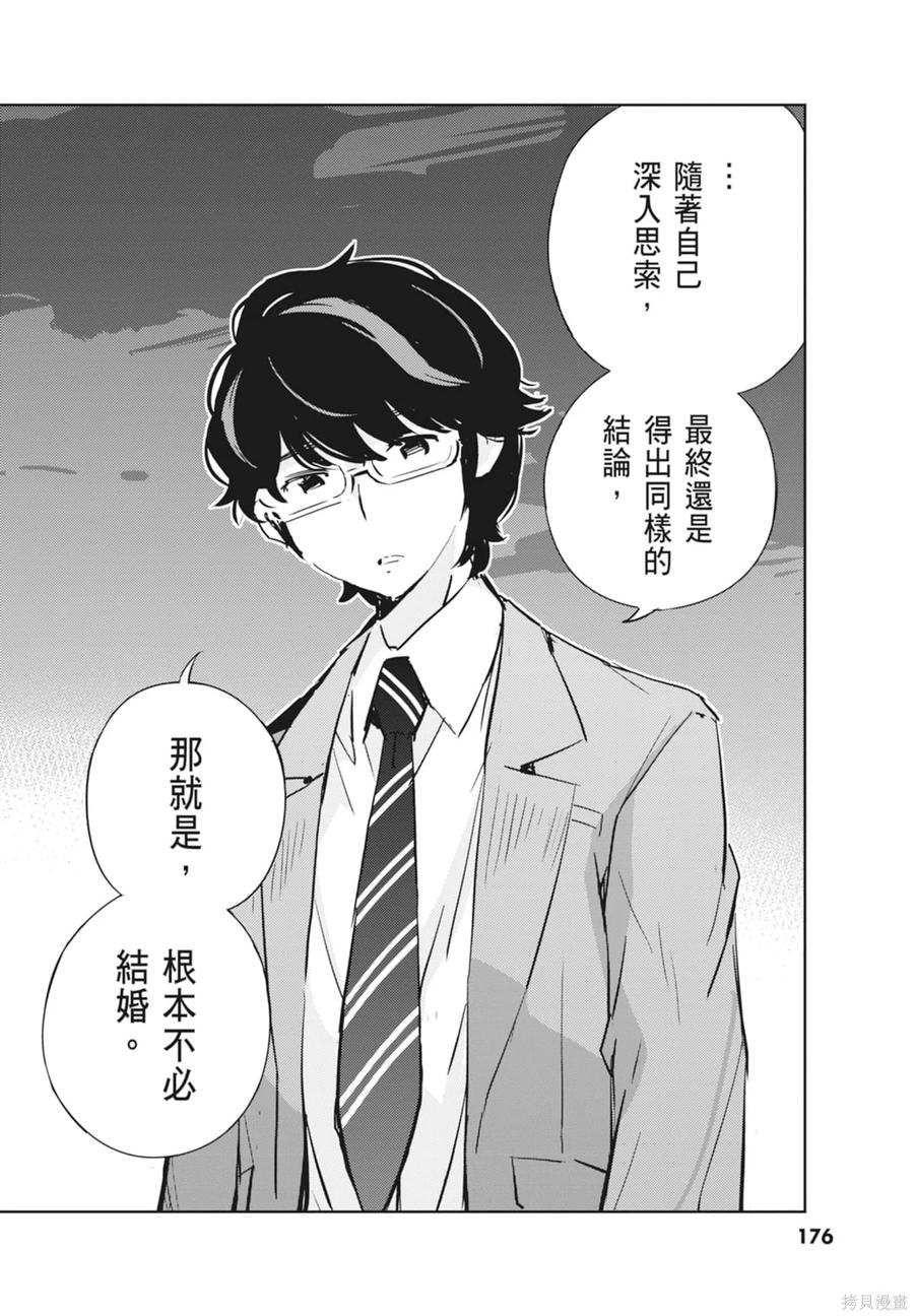 第178页