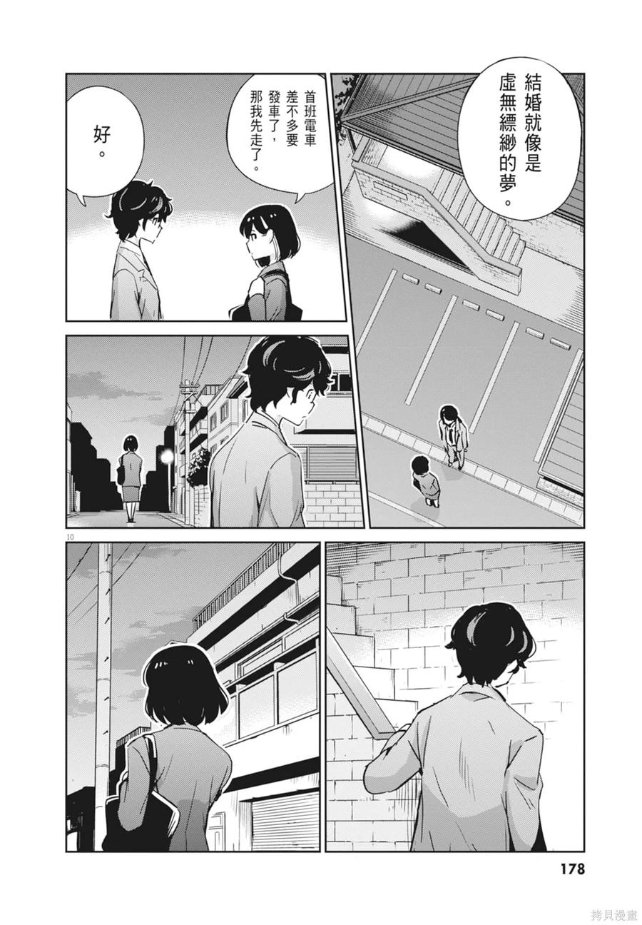 第180页
