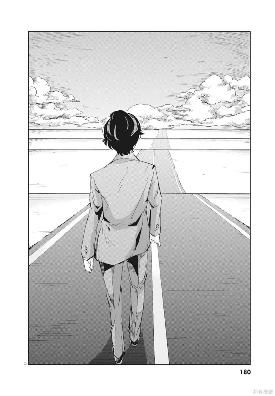 第182页