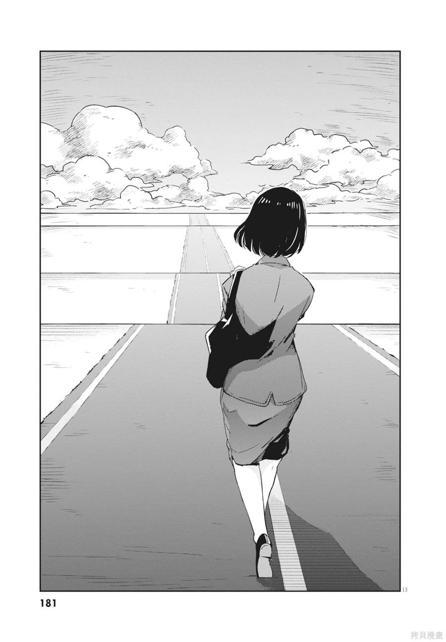 第183页