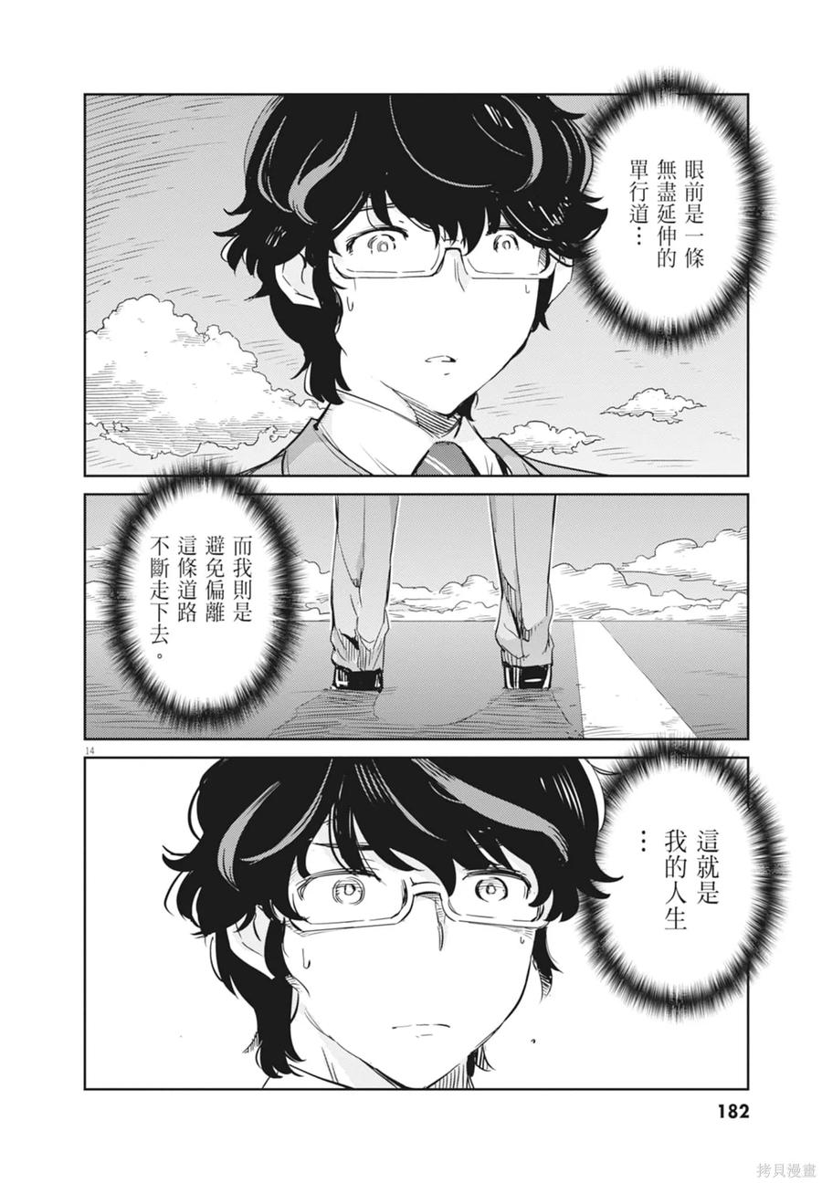 第184页